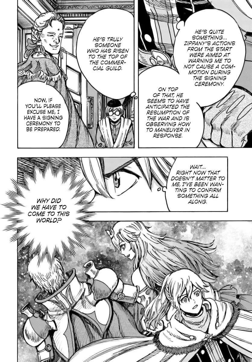 Wise man is summoned to another world ~The strongest items were those less desired in inventory~ Chapter 48 - Page 35