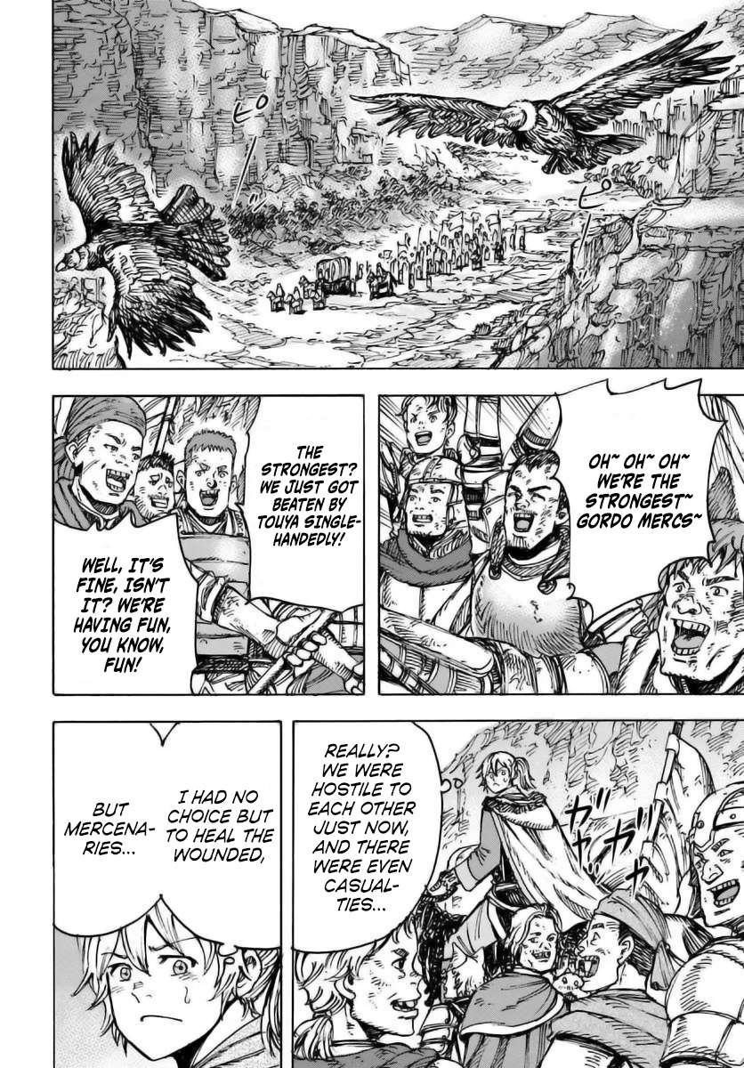 Wise man is summoned to another world ~The strongest items were those less desired in inventory~ Chapter 48 - Page 6