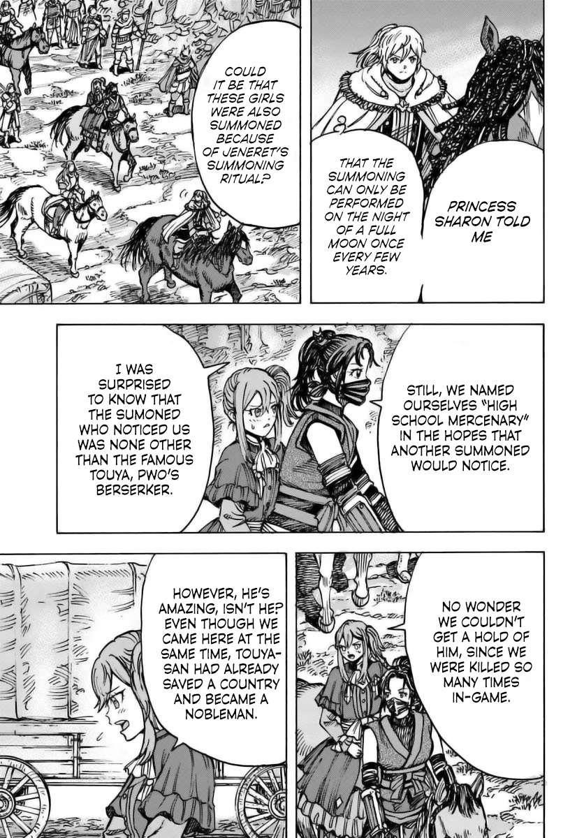 Wise man is summoned to another world ~The strongest items were those less desired in inventory~ Chapter 48 - Page 9