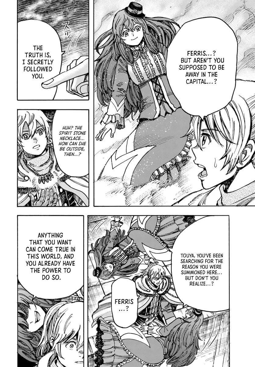 Wise man is summoned to another world ~The strongest items were those less desired in inventory~ Chapter 50.1 - Page 11