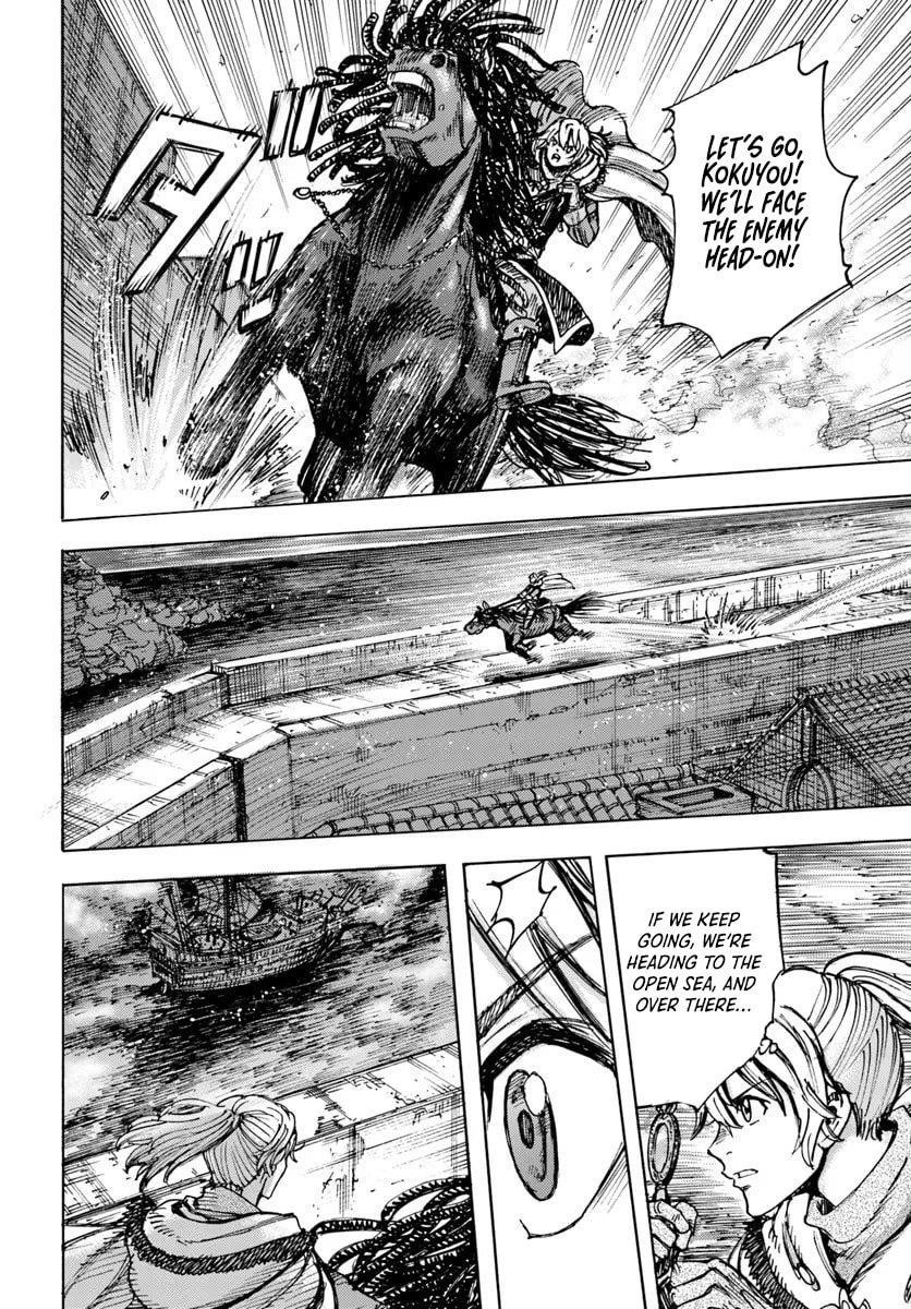 Wise man is summoned to another world ~The strongest items were those less desired in inventory~ Chapter 50.1 - Page 21