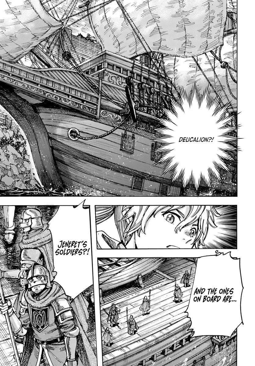 Wise man is summoned to another world ~The strongest items were those less desired in inventory~ Chapter 50.1 - Page 22