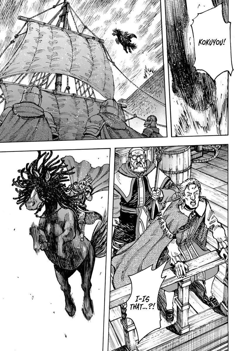 Wise man is summoned to another world ~The strongest items were those less desired in inventory~ Chapter 50.1 - Page 24