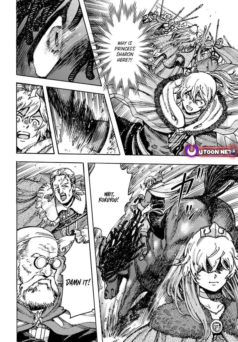 Wise man is summoned to another world ~The strongest items were those less desired in inventory~ Chapter 50.2 - Page 2