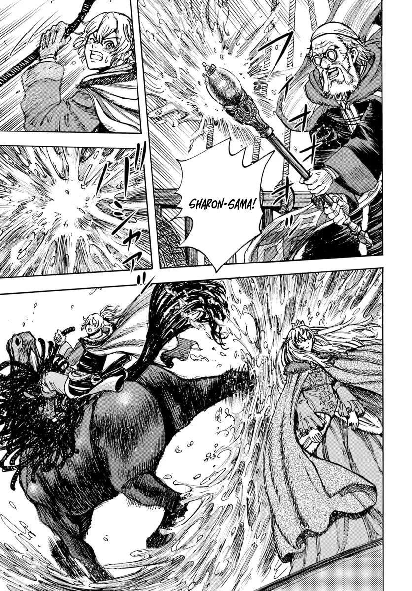 Wise man is summoned to another world ~The strongest items were those less desired in inventory~ Chapter 50.2 - Page 3