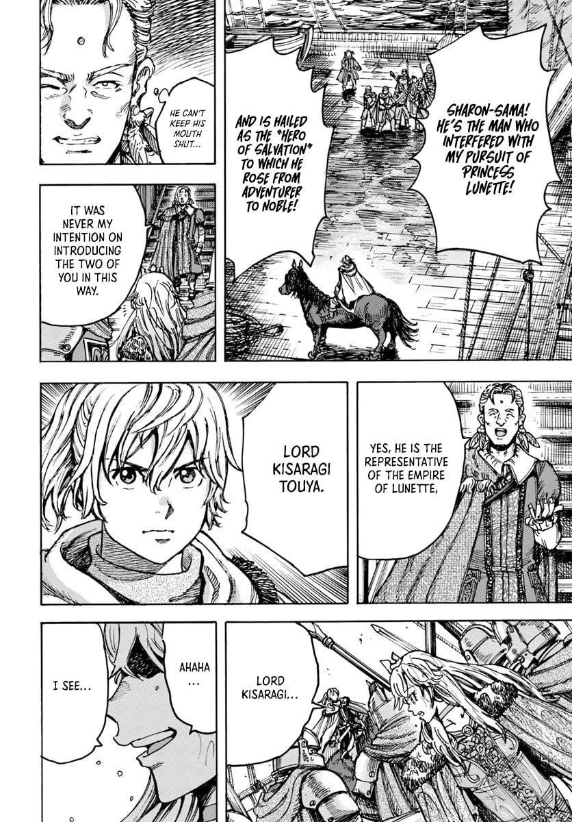 Wise man is summoned to another world ~The strongest items were those less desired in inventory~ Chapter 50.2 - Page 6