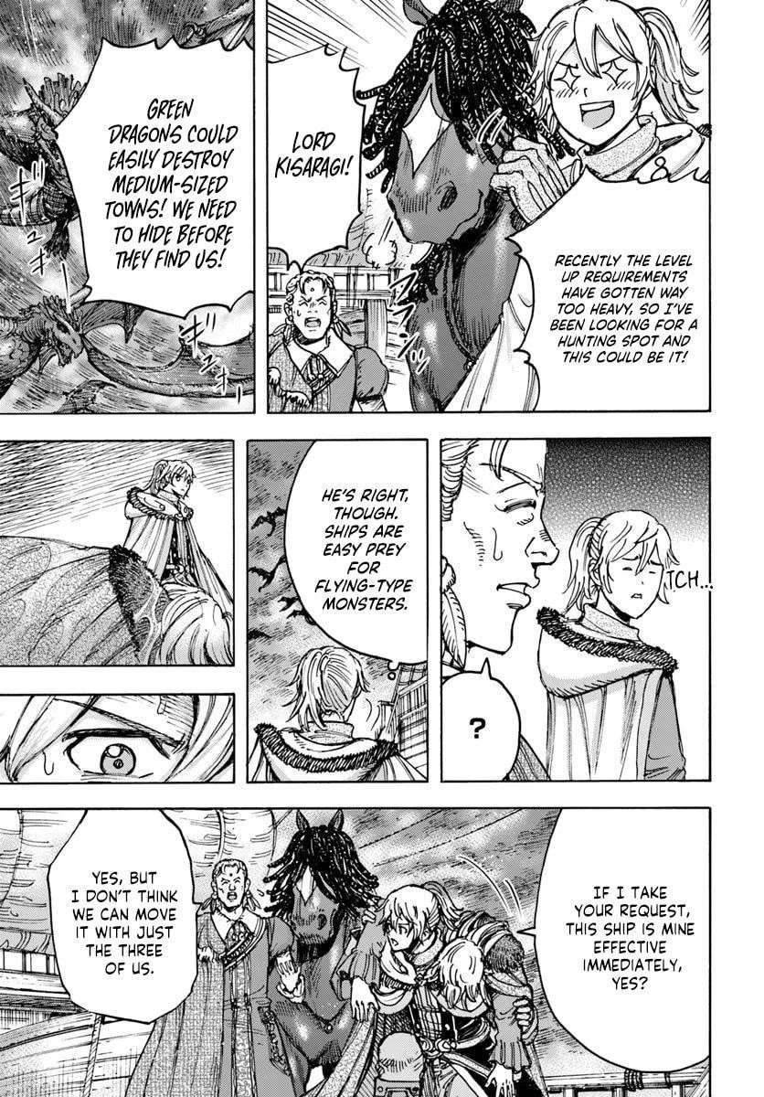 Wise man is summoned to another world ~The strongest items were those less desired in inventory~ Chapter 51 - Page 12