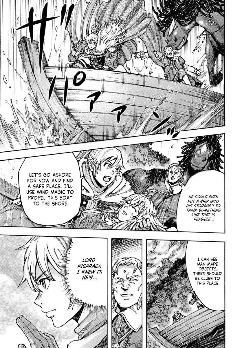 Wise man is summoned to another world ~The strongest items were those less desired in inventory~ Chapter 51 - Page 14