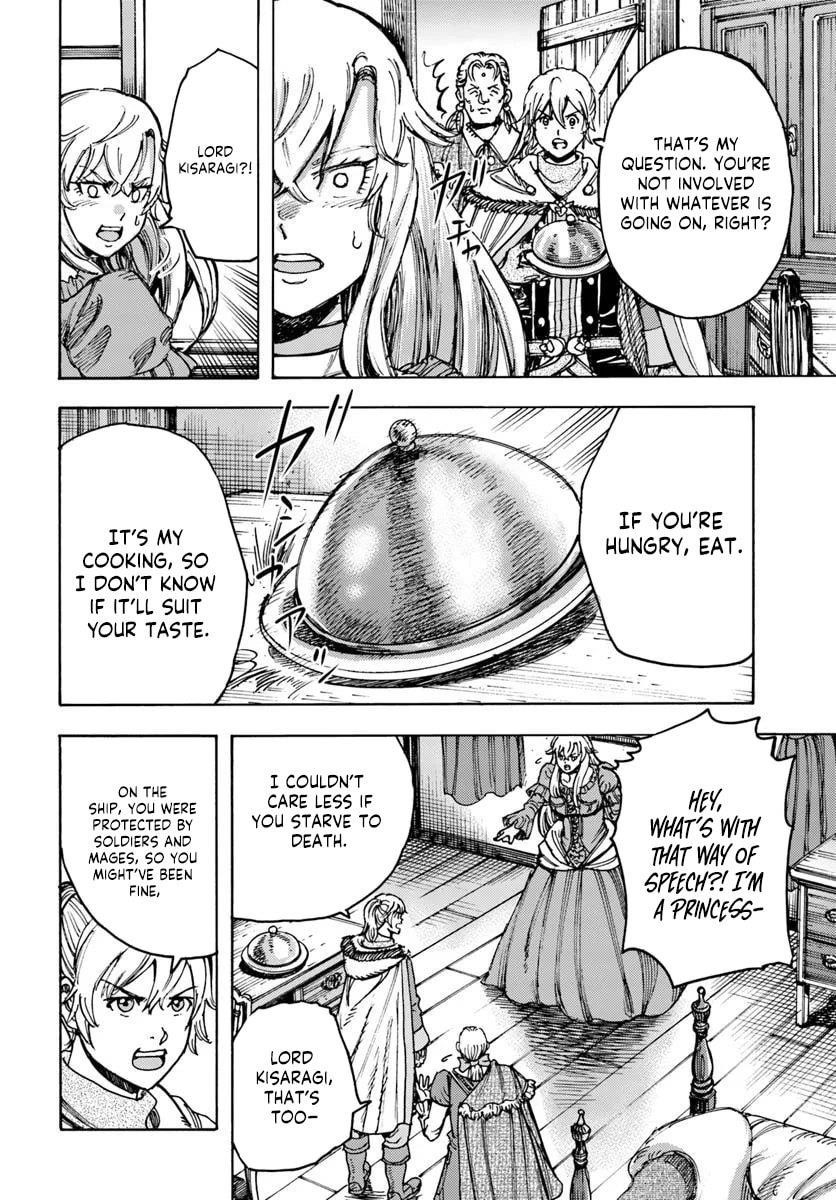 Wise man is summoned to another world ~The strongest items were those less desired in inventory~ Chapter 51 - Page 19