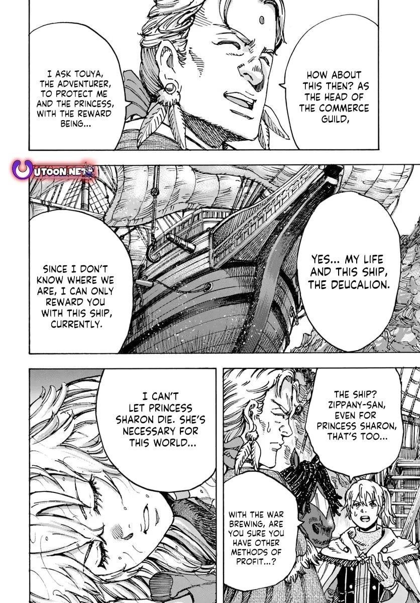 Wise man is summoned to another world ~The strongest items were those less desired in inventory~ Chapter 51 - Page 9