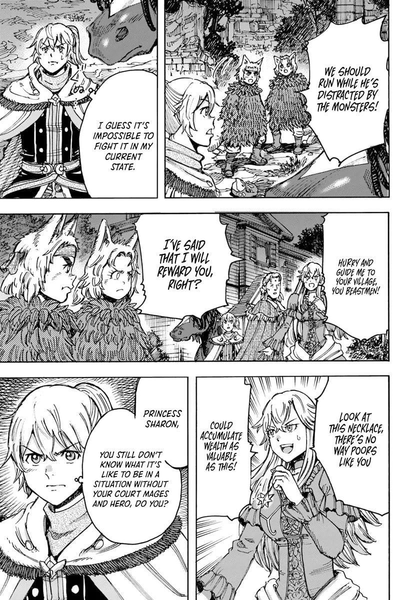 Wise man is summoned to another world ~The strongest items were those less desired in inventory~ Chapter 52 - Page 14