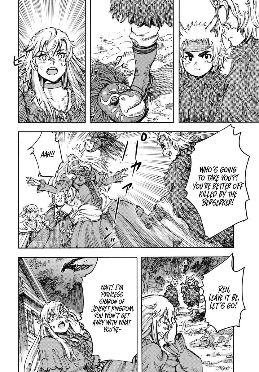 Wise man is summoned to another world ~The strongest items were those less desired in inventory~ Chapter 52 - Page 15