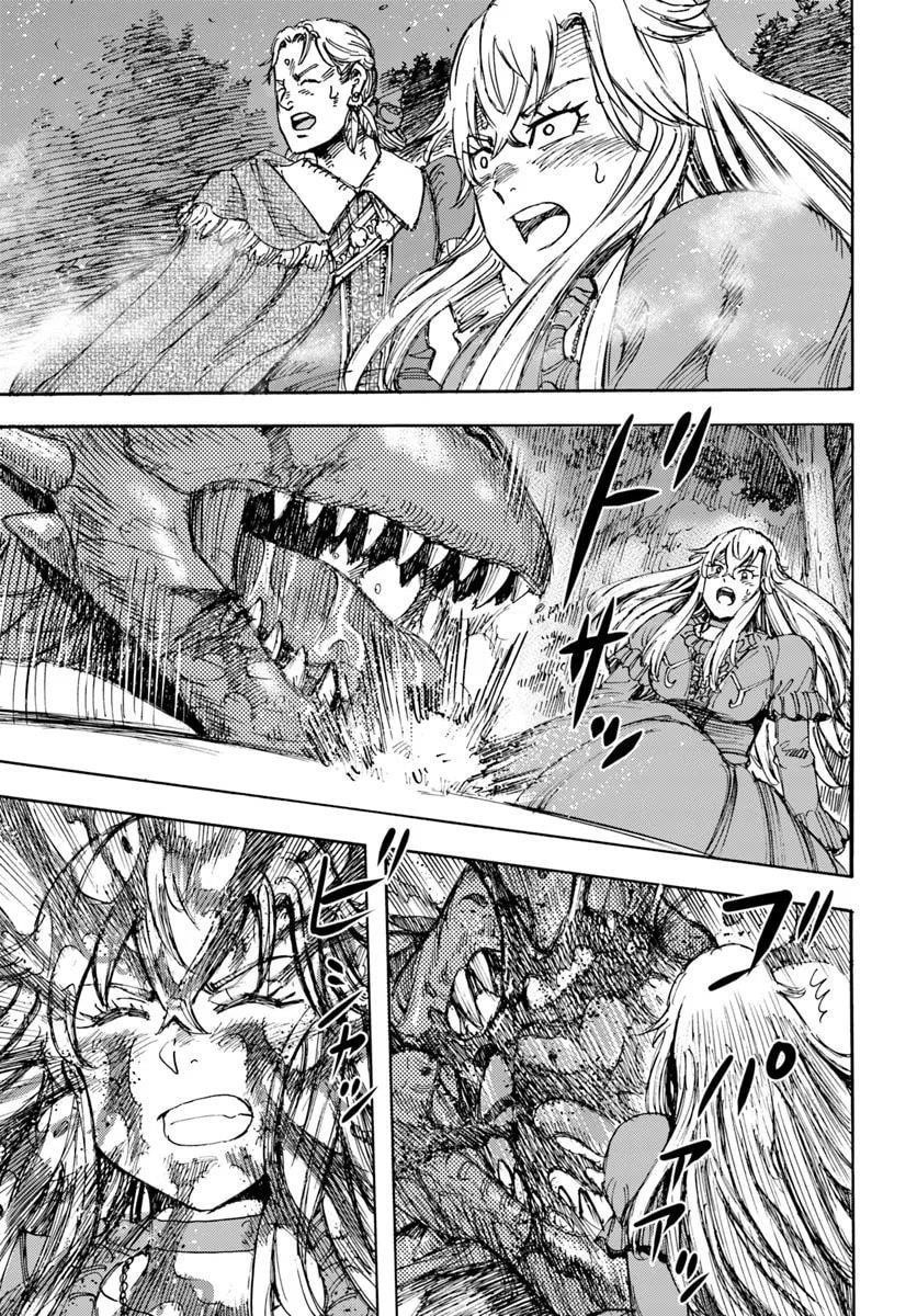 Wise man is summoned to another world ~The strongest items were those less desired in inventory~ Chapter 52 - Page 18