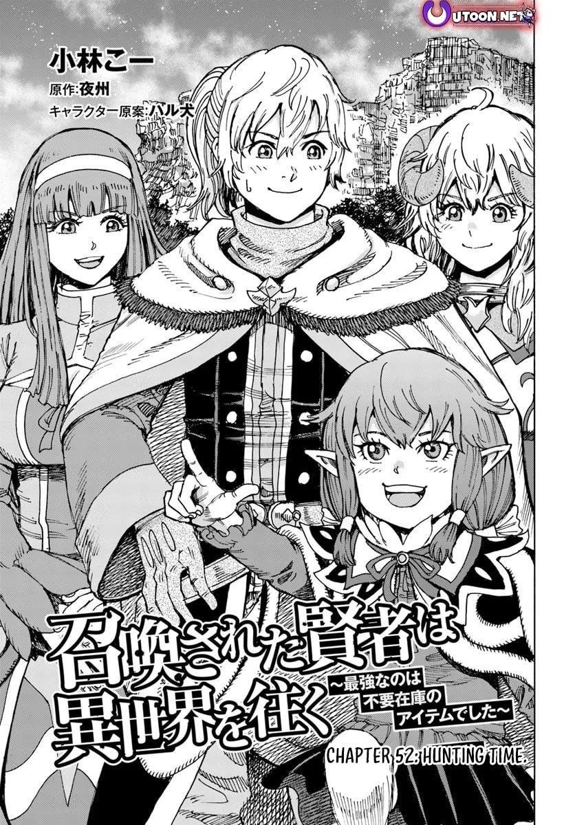 Wise man is summoned to another world ~The strongest items were those less desired in inventory~ Chapter 52 - Page 2