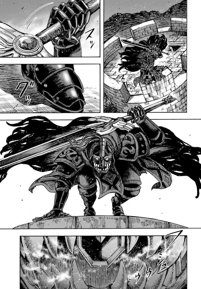 Wise man is summoned to another world ~The strongest items were those less desired in inventory~ Chapter 52 - Page 22