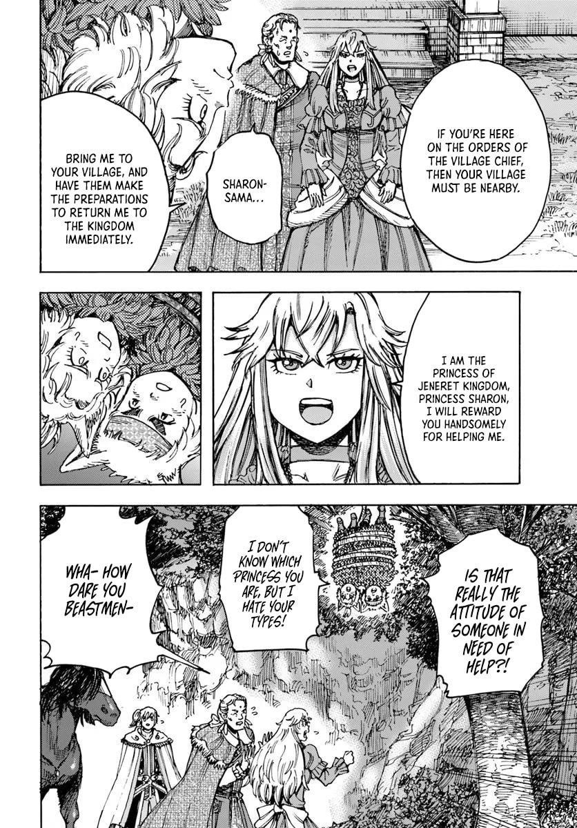 Wise man is summoned to another world ~The strongest items were those less desired in inventory~ Chapter 52 - Page 7