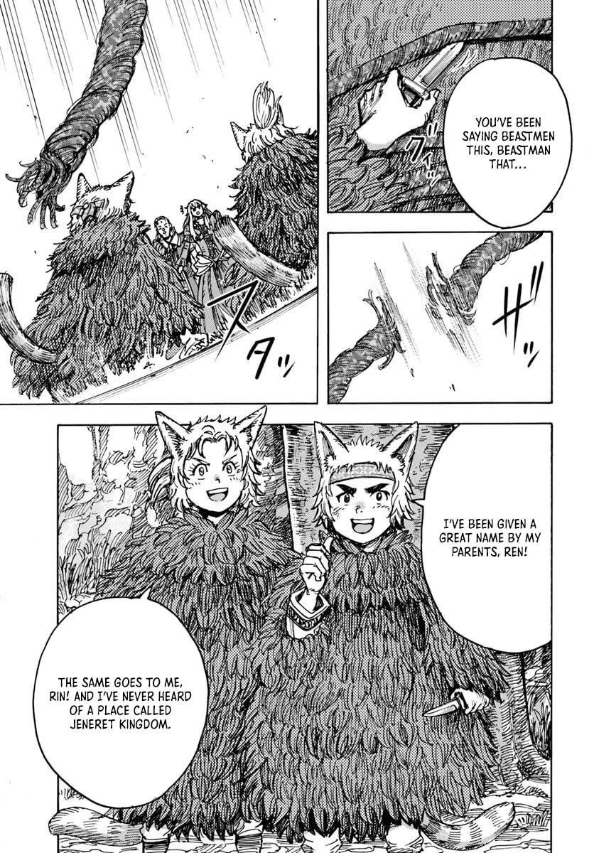 Wise man is summoned to another world ~The strongest items were those less desired in inventory~ Chapter 52 - Page 8