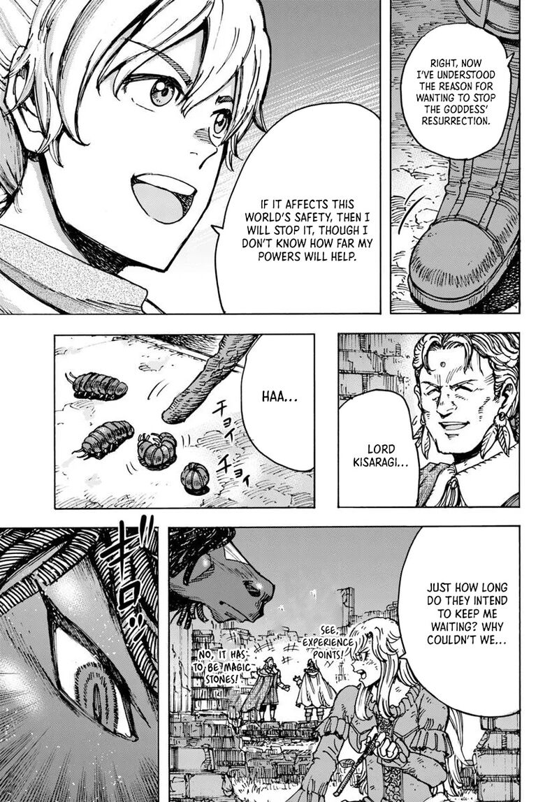 Wise man is summoned to another world ~The strongest items were those less desired in inventory~ Chapter 53 - Page 11