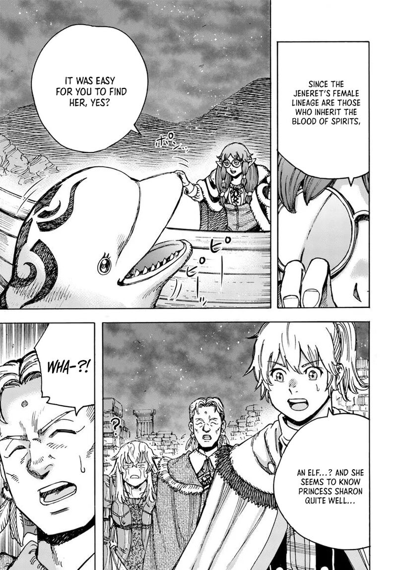 Wise man is summoned to another world ~The strongest items were those less desired in inventory~ Chapter 53 - Page 19