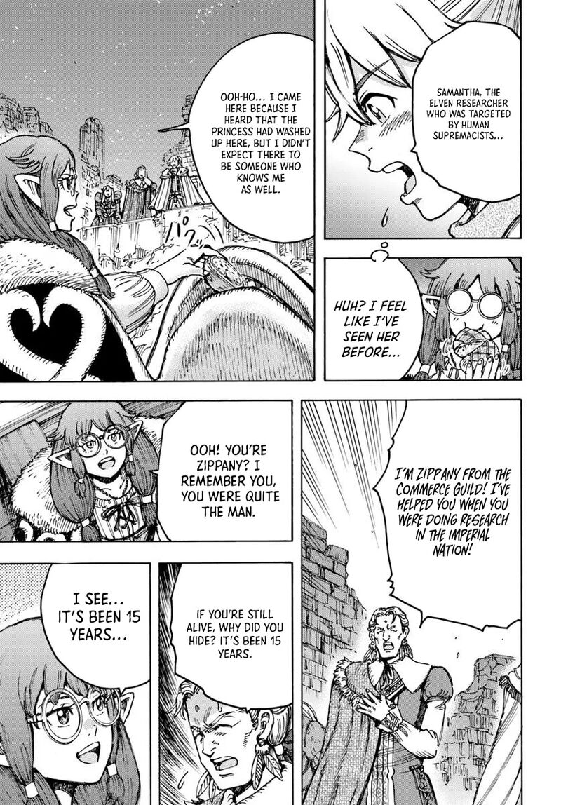 Wise man is summoned to another world ~The strongest items were those less desired in inventory~ Chapter 53 - Page 21