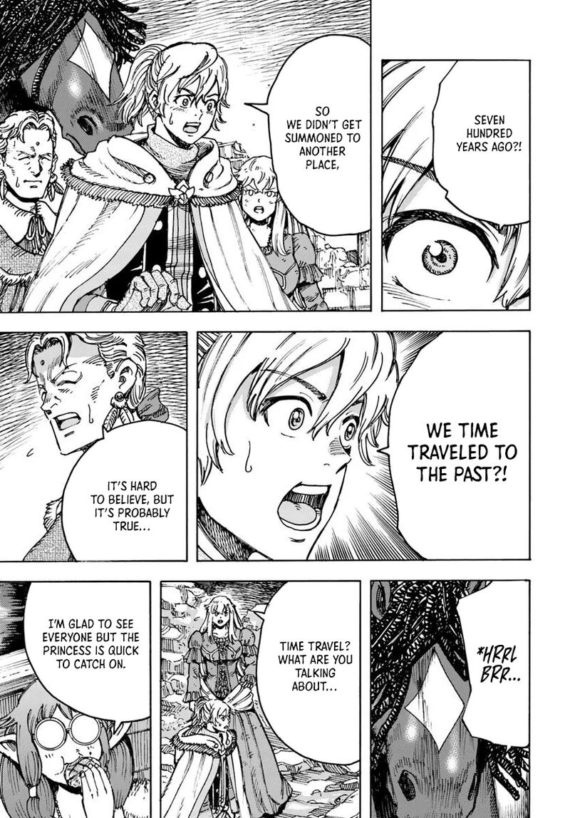 Wise man is summoned to another world ~The strongest items were those less desired in inventory~ Chapter 53 - Page 23