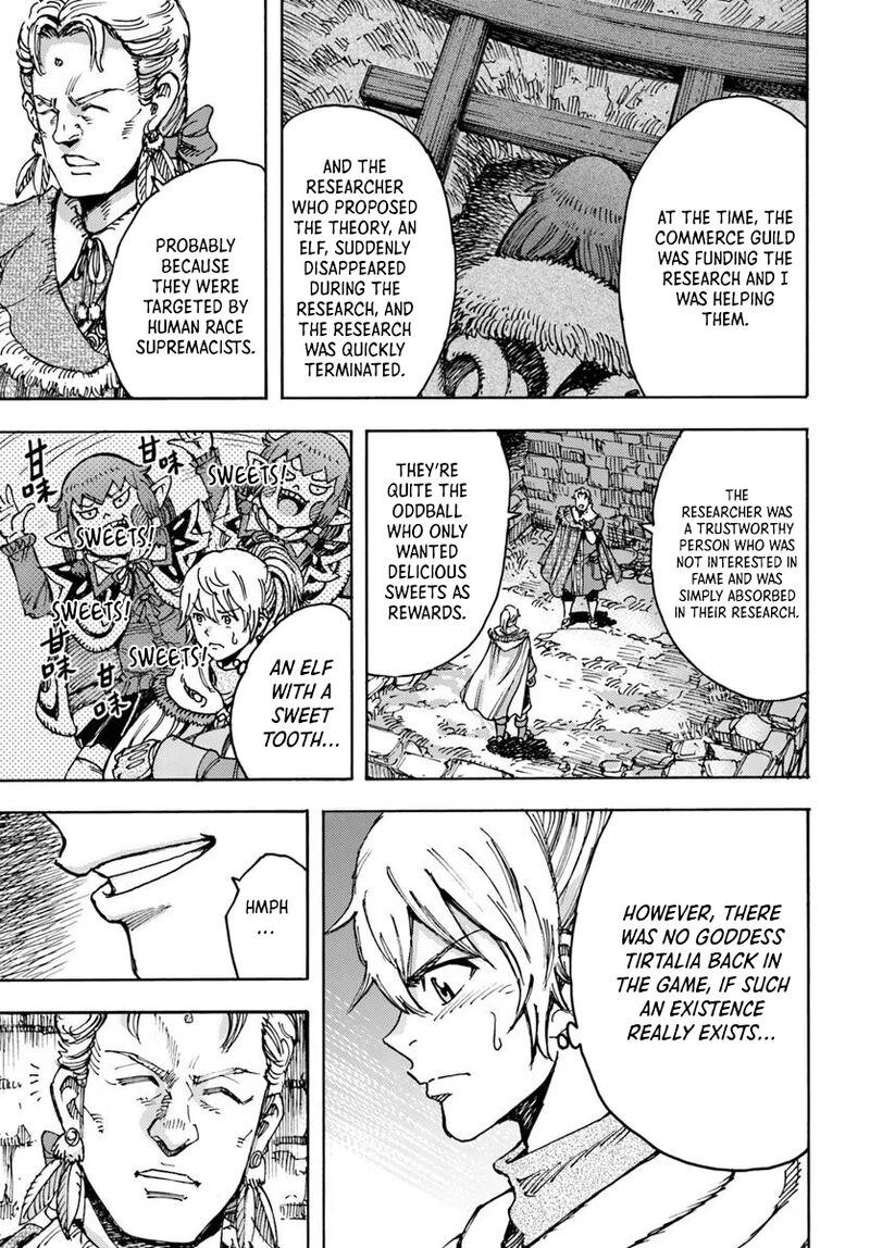 Wise man is summoned to another world ~The strongest items were those less desired in inventory~ Chapter 53 - Page 9