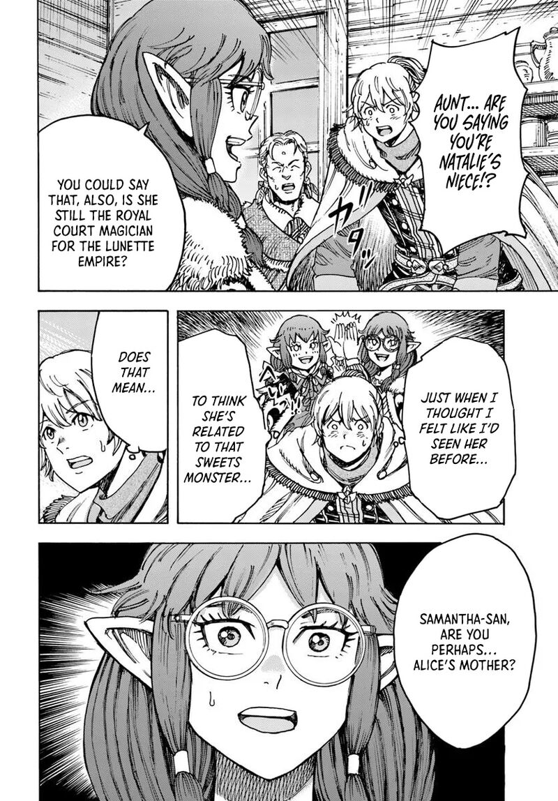 Wise man is summoned to another world ~The strongest items were those less desired in inventory~ Chapter 54.1 - Page 2