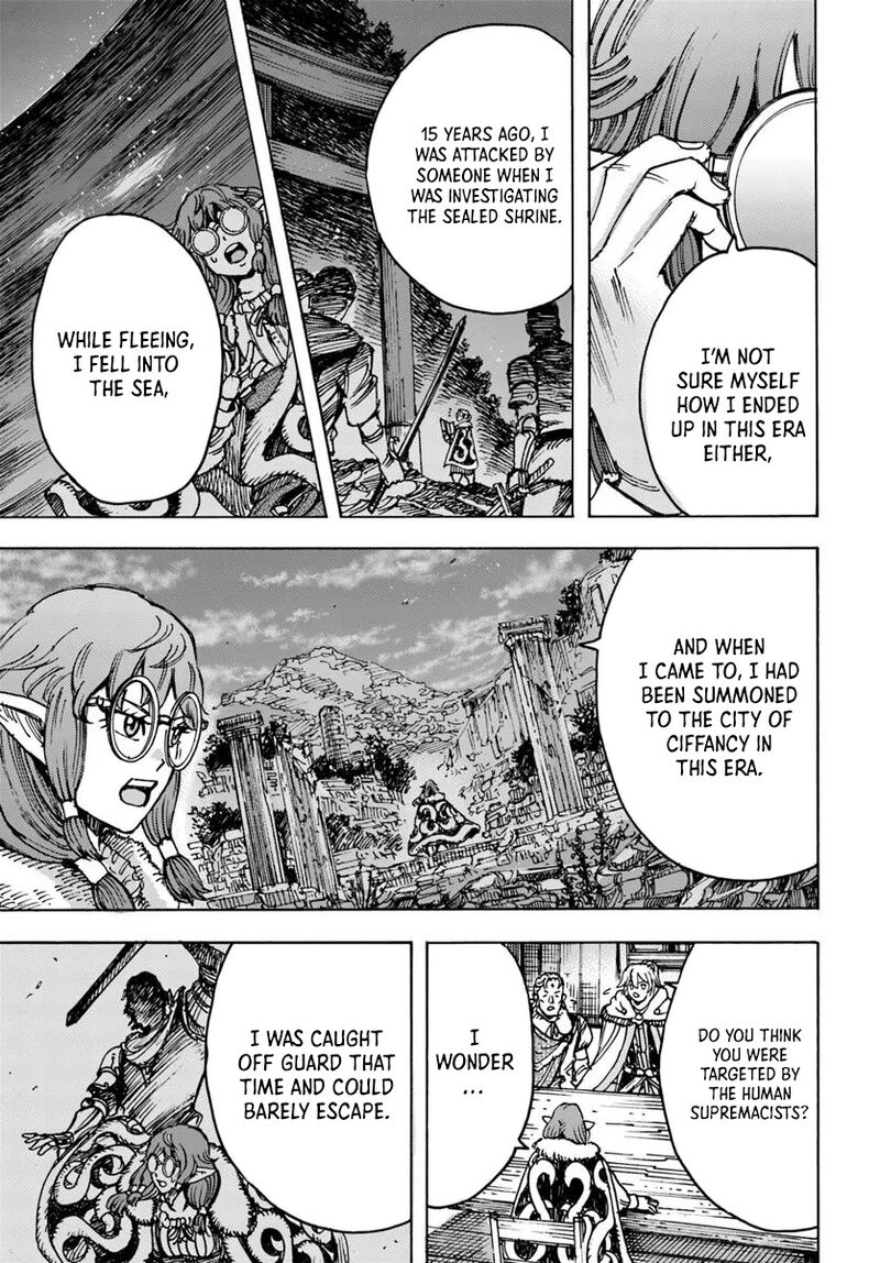 Wise man is summoned to another world ~The strongest items were those less desired in inventory~ Chapter 54.1 - Page 9