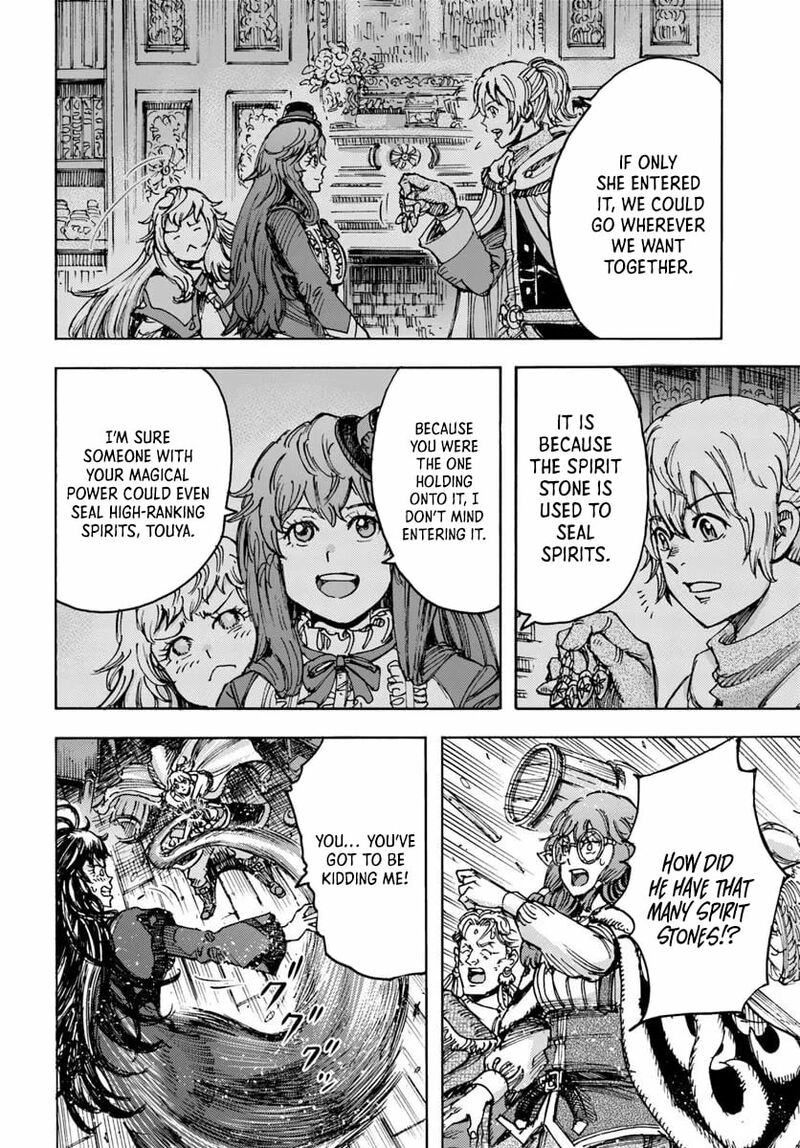 Wise man is summoned to another world ~The strongest items were those less desired in inventory~ Chapter 54.2 - Page 2