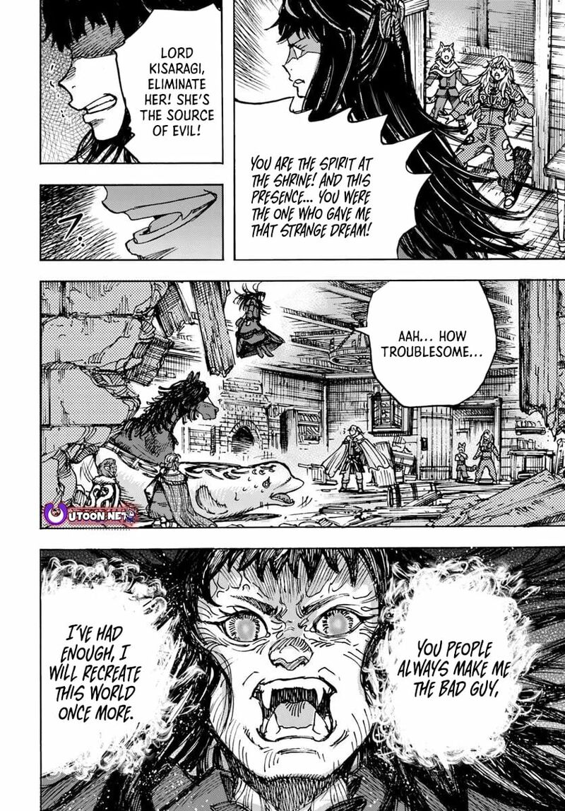 Wise man is summoned to another world ~The strongest items were those less desired in inventory~ Chapter 54.2 - Page 8