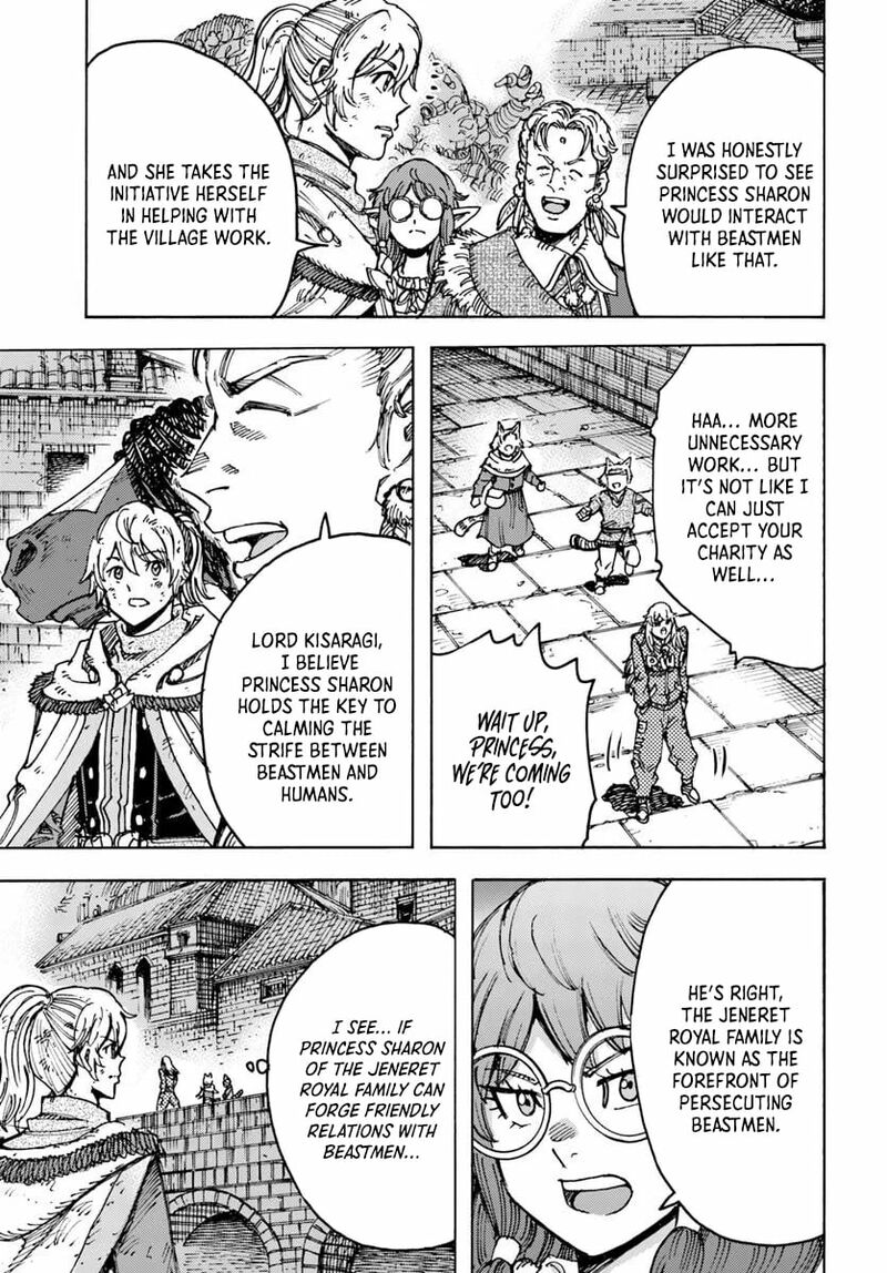 Wise man is summoned to another world ~The strongest items were those less desired in inventory~ Chapter 55 - Page 15