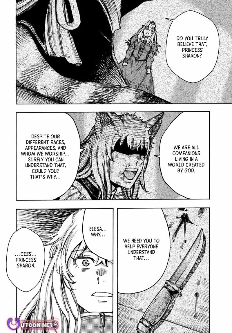 Wise man is summoned to another world ~The strongest items were those less desired in inventory~ Chapter 55 - Page 20