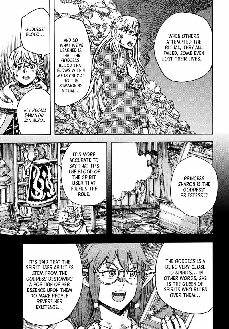 Wise man is summoned to another world ~The strongest items were those less desired in inventory~ Chapter 55 - Page 23