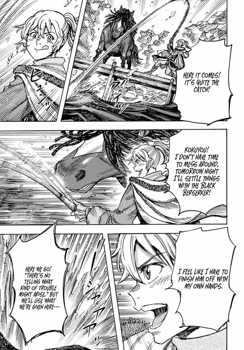 Wise man is summoned to another world ~The strongest items were those less desired in inventory~ Chapter 55 - Page 33