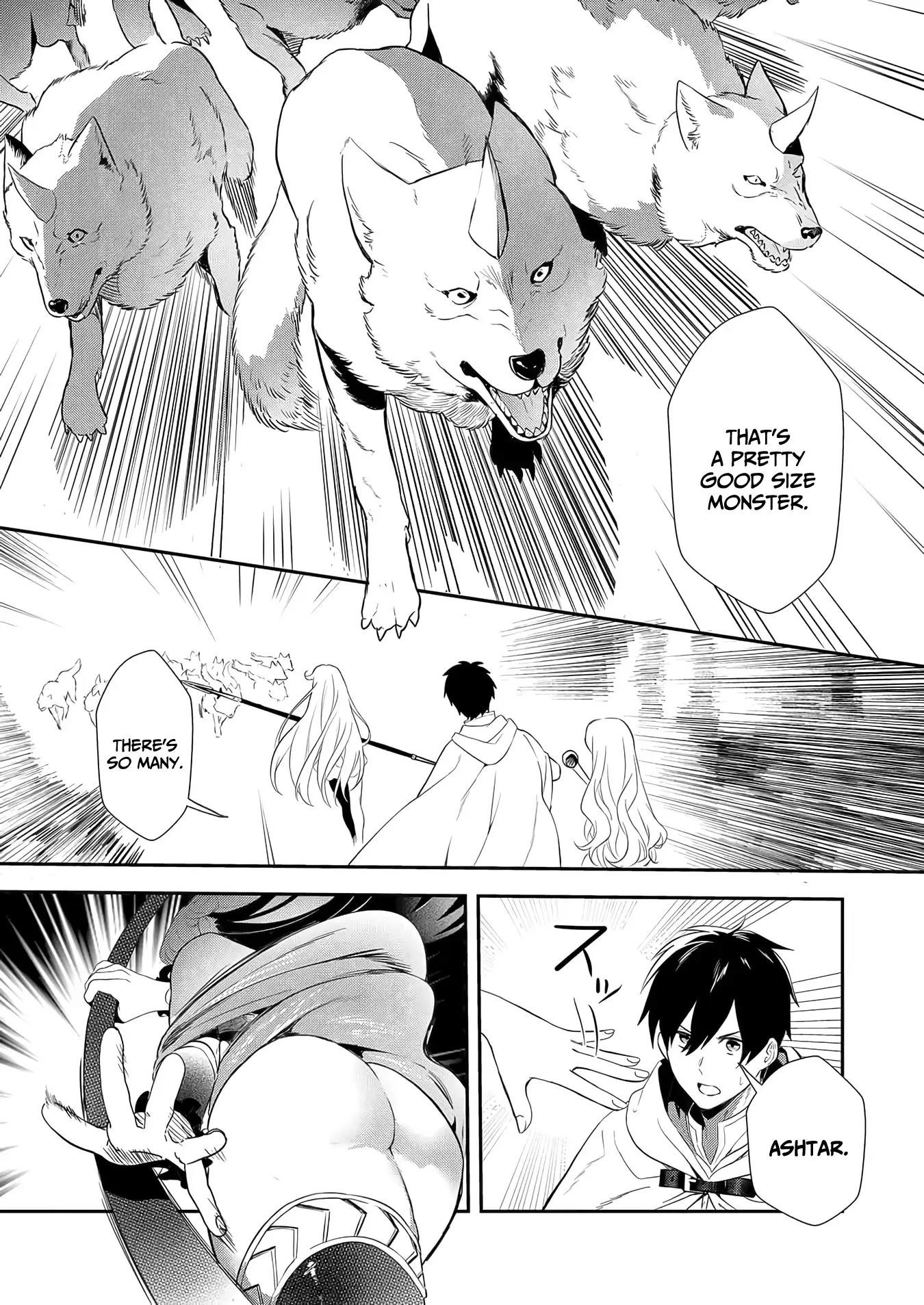 I May Be a Villainess, But Please Make Me Your SS Chapter 11 - Page 15