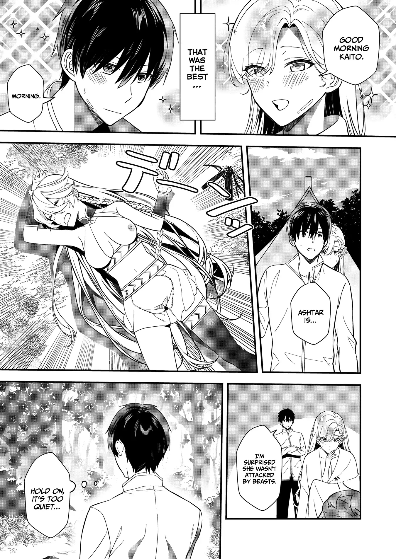 I May Be a Villainess, But Please Make Me Your SS Chapter 12 - Page 20