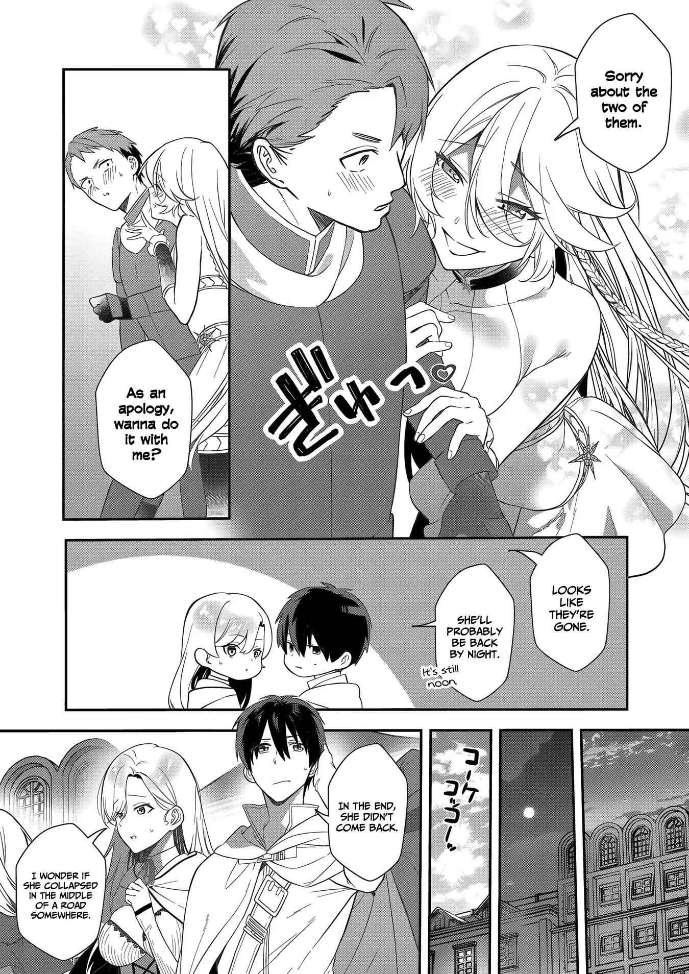 I May Be a Villainess, But Please Make Me Your SS Chapter 12 - Page 23