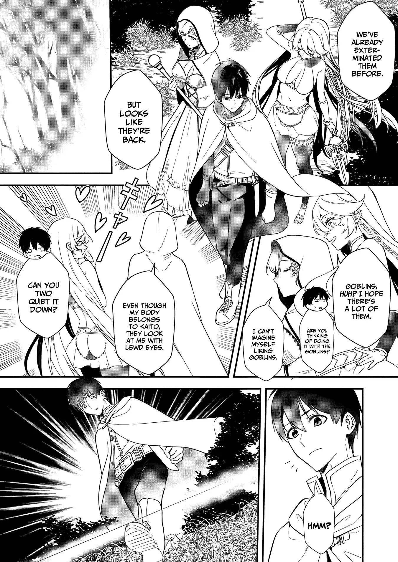 I May Be a Villainess, But Please Make Me Your SS Chapter 15 - Page 11