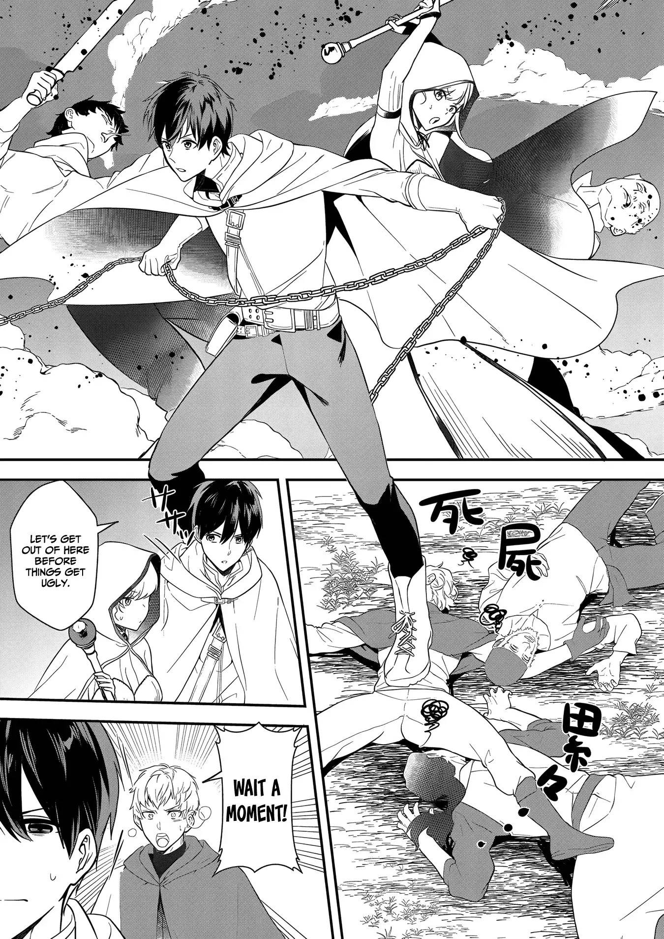 I May Be a Villainess, But Please Make Me Your SS Chapter 15 - Page 17