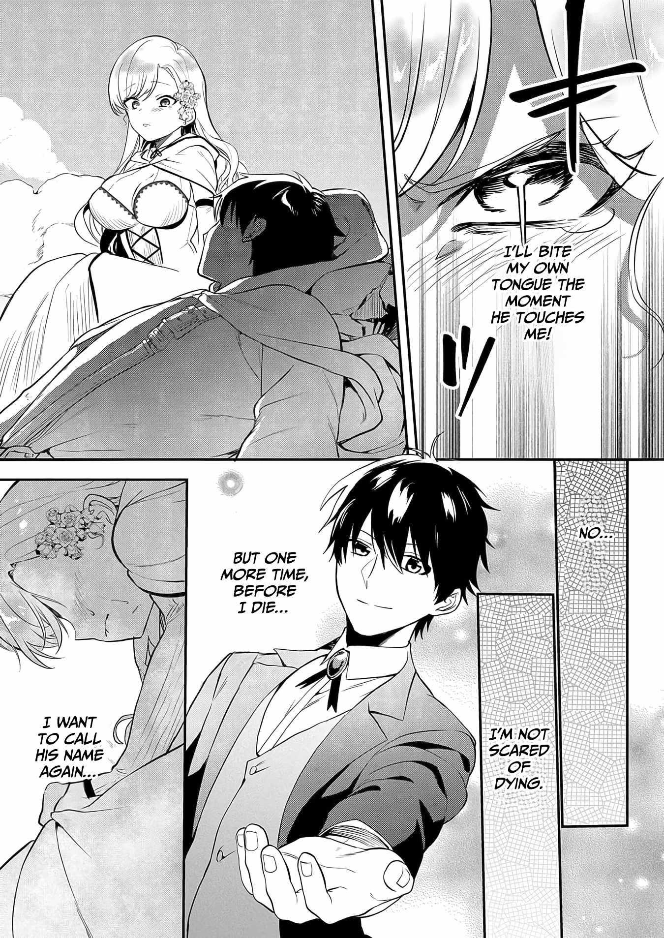 I May Be a Villainess, But Please Make Me Your SS Chapter 7 - Page 12