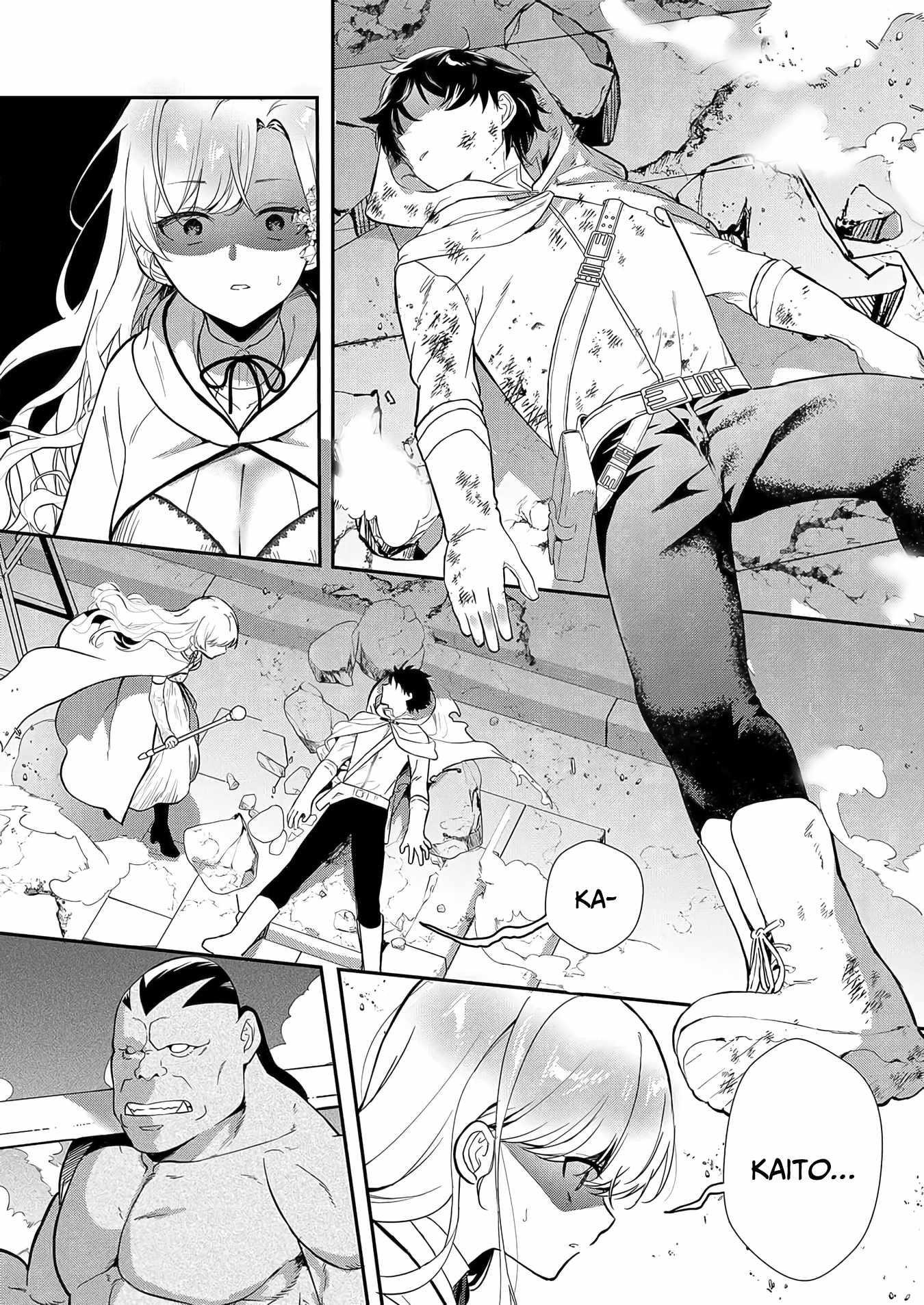 I May Be a Villainess, But Please Make Me Your SS Chapter 7 - Page 7