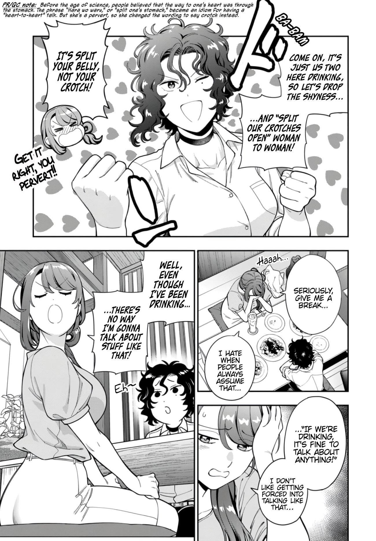 You Like Me (Mama), Not My Daughter?! Chapter 33.3 - Page 4