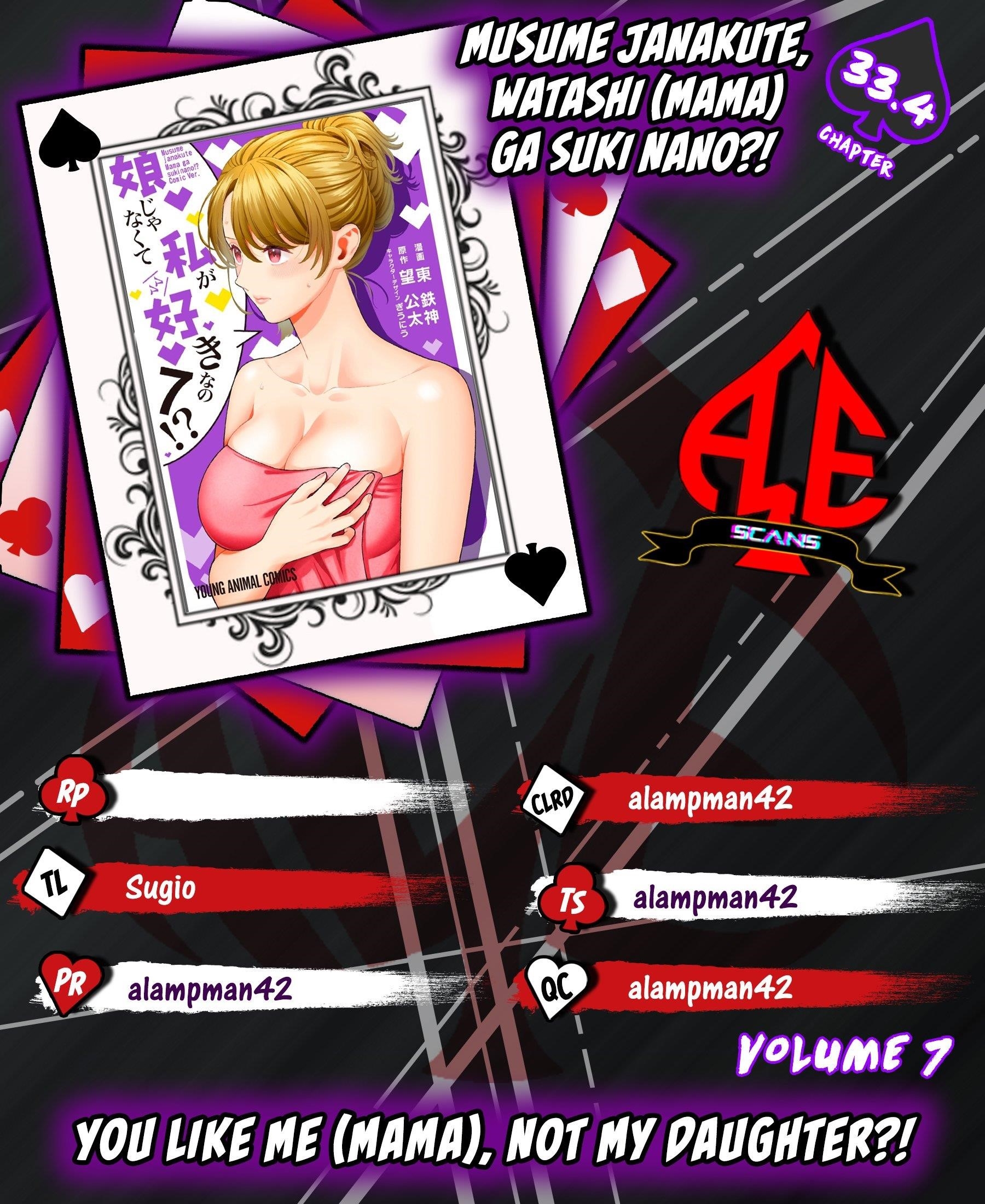 You Like Me (Mama), Not My Daughter?! Chapter 33.4 - Page 1