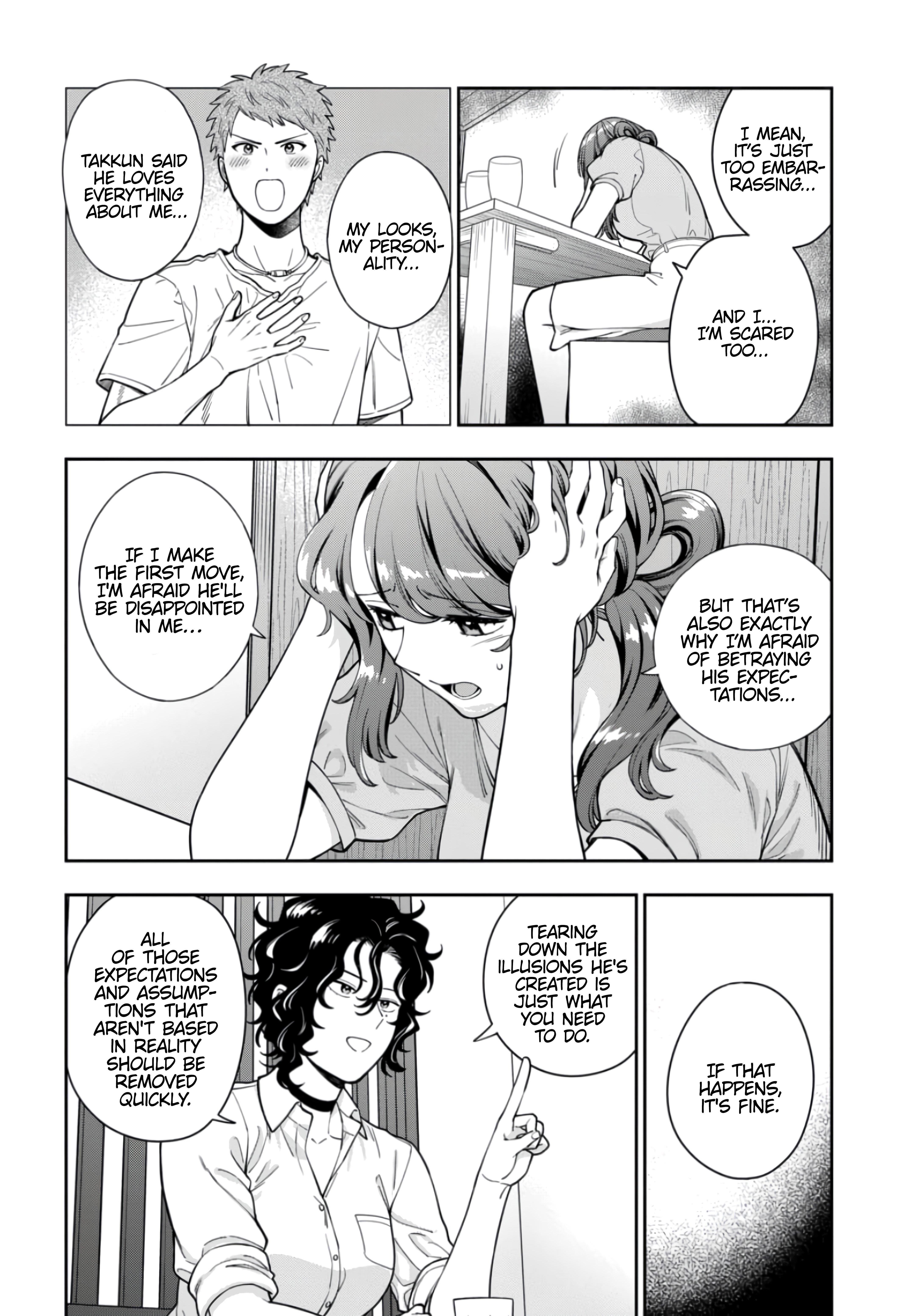 You Like Me (Mama), Not My Daughter?! Chapter 33.4 - Page 3