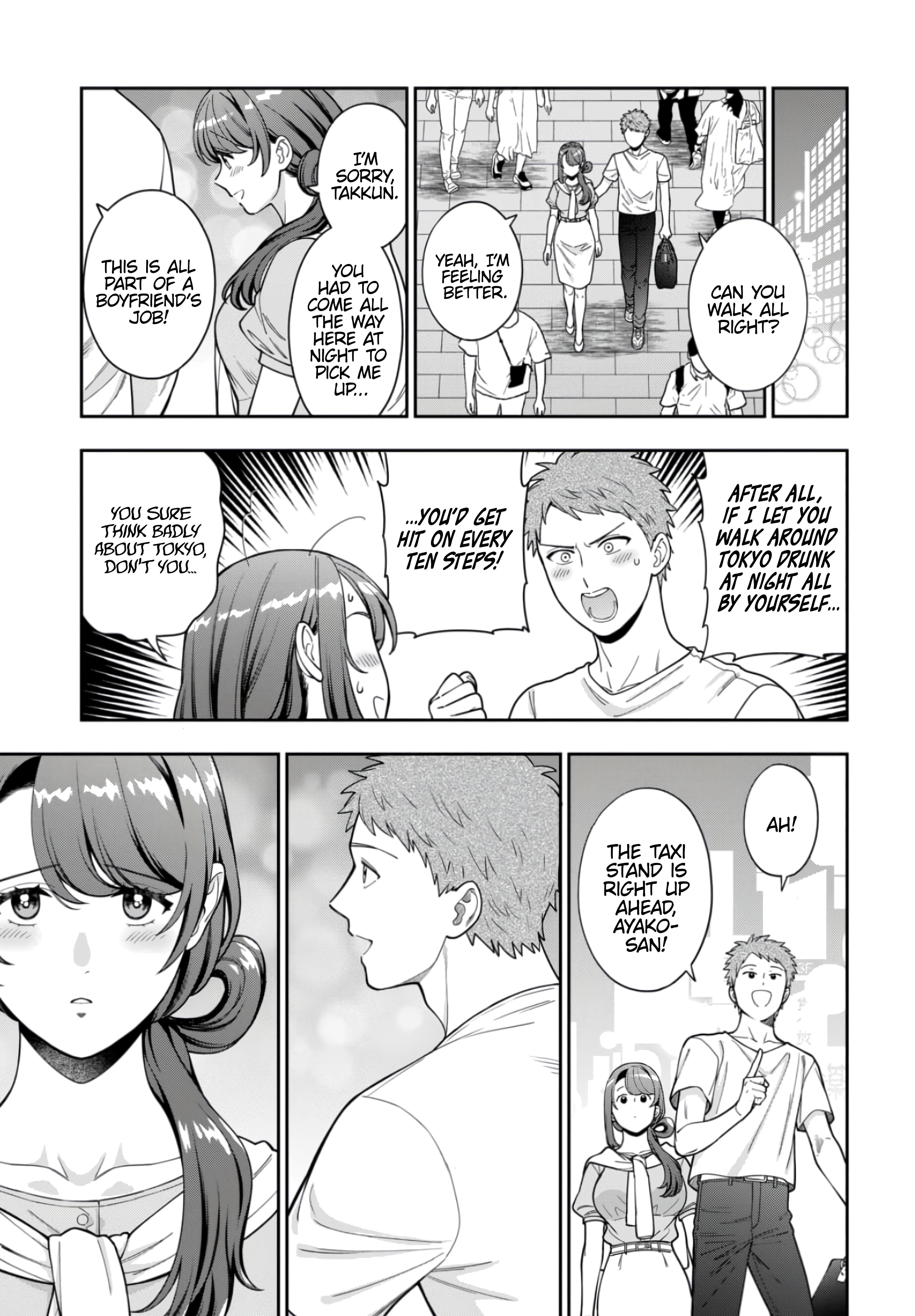 You Like Me (Mama), Not My Daughter?! Chapter 33.4 - Page 6