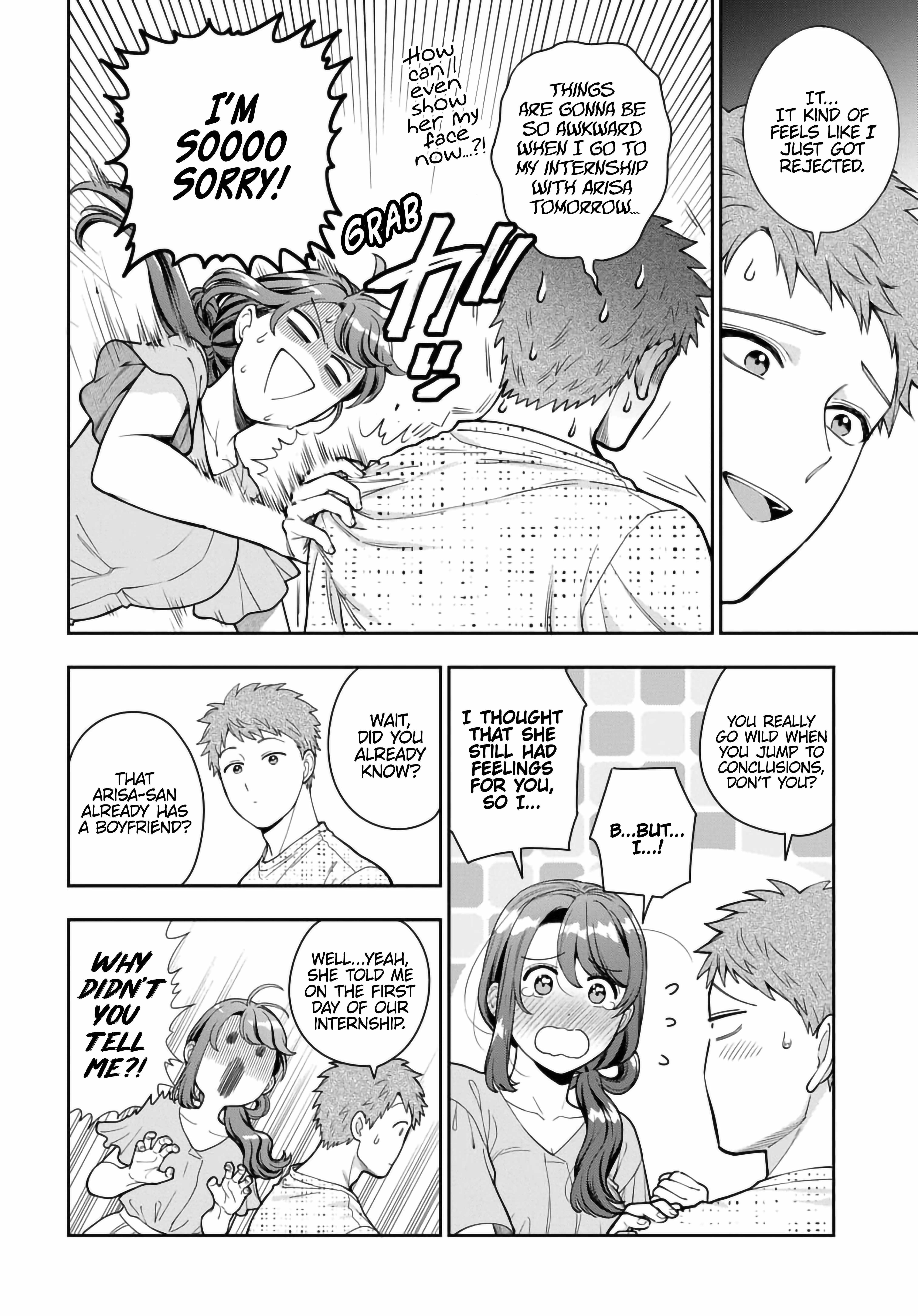 You Like Me (Mama), Not My Daughter?! Chapter 35.3 - Page 1