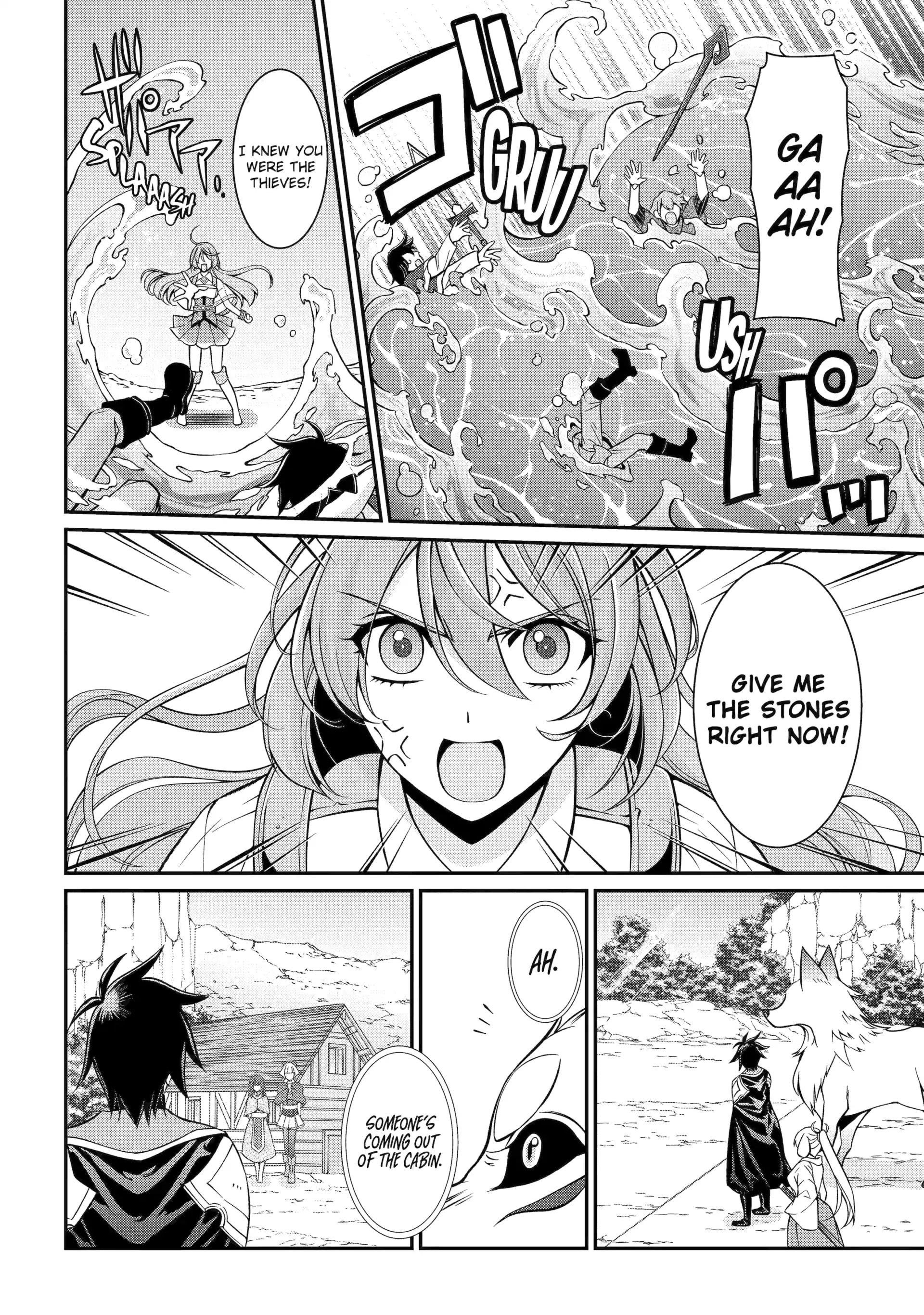 The Brave Jet Black Wizard: I Got Betrayed By My Comrades So I United With The Ultimate Monster Chapter 86 - Page 10