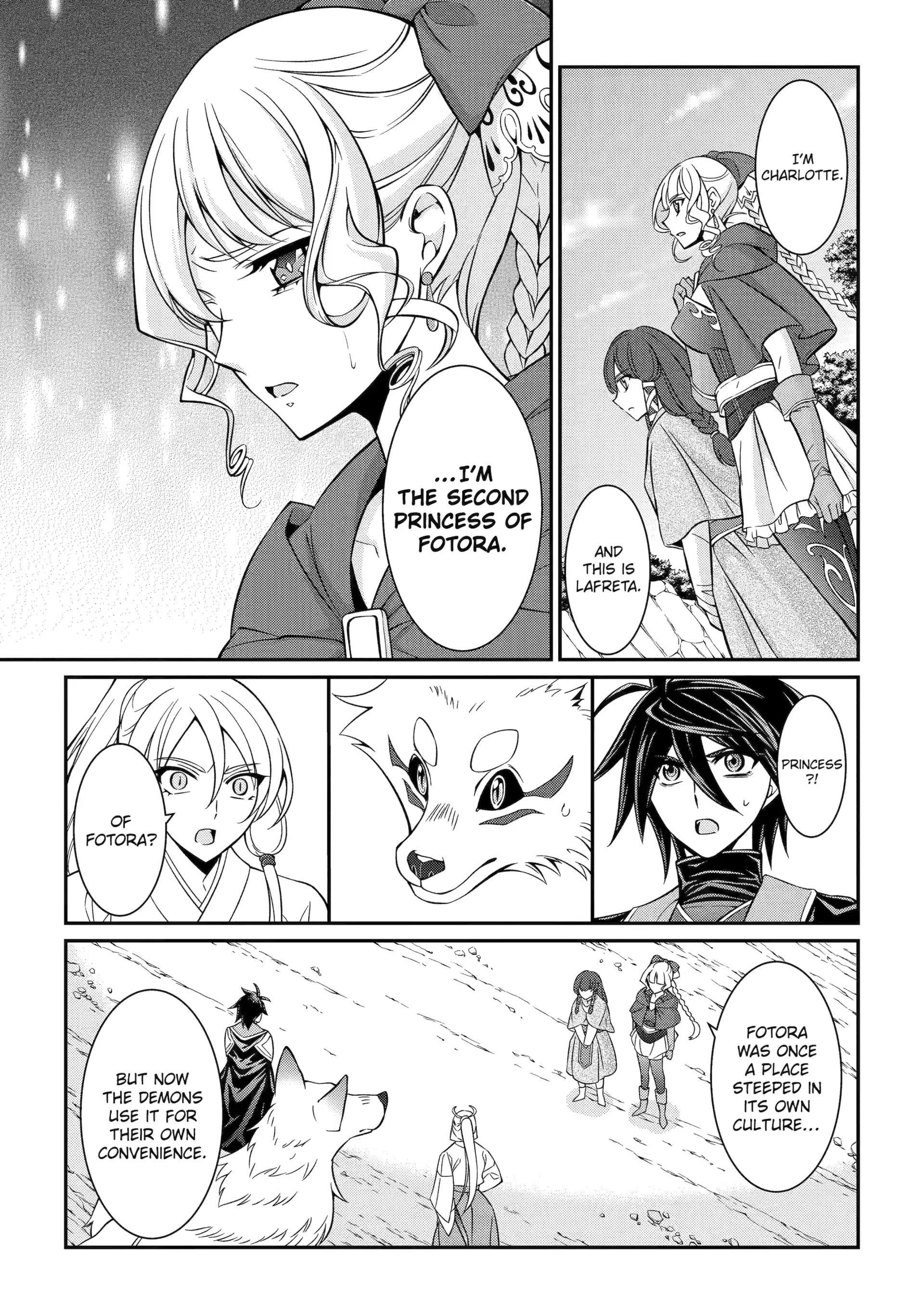 The Brave Jet Black Wizard: I Got Betrayed By My Comrades So I United With The Ultimate Monster Chapter 86 - Page 19