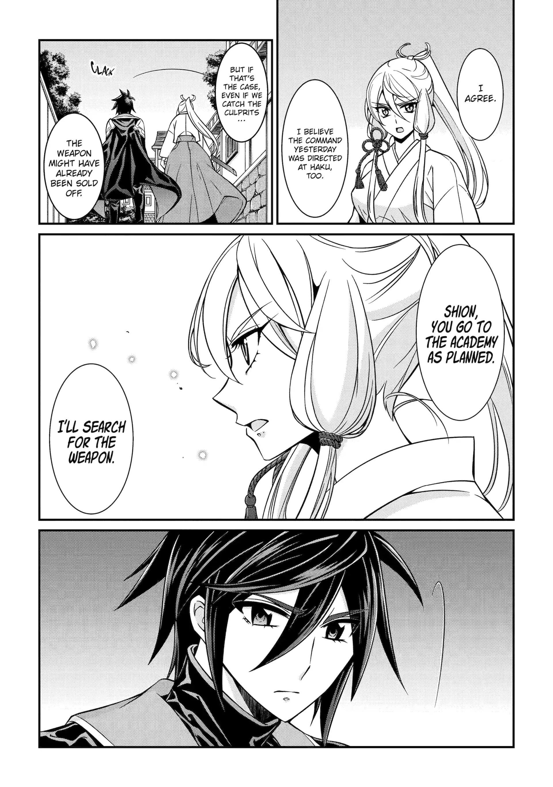 The Brave Jet Black Wizard: I Got Betrayed By My Comrades So I United With The Ultimate Monster Chapter 87 - Page 33