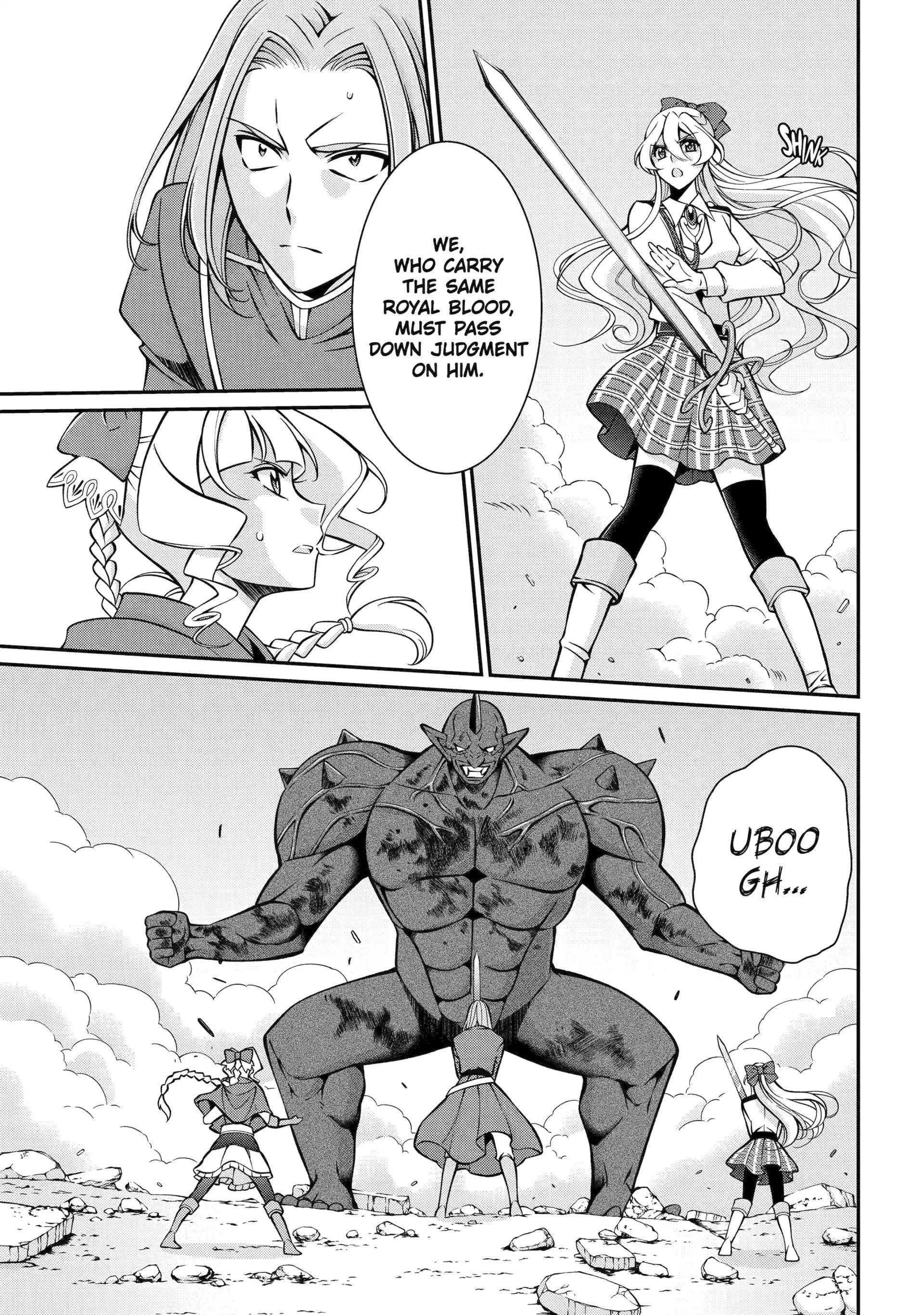 The Brave Jet Black Wizard: I Got Betrayed By My Comrades So I United With The Ultimate Monster Chapter 95 - Page 15